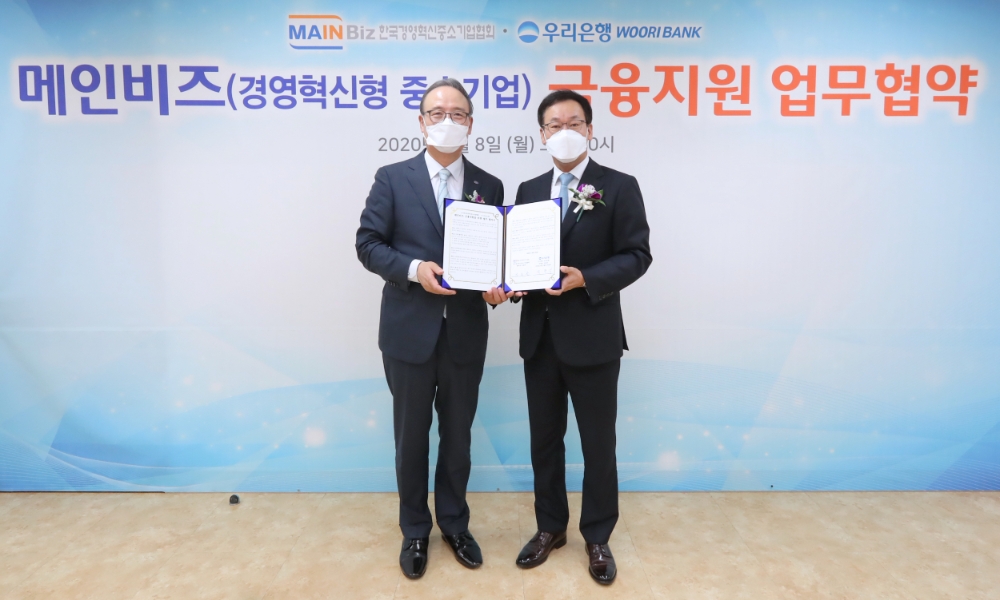 우리은행은 지난 8일 경영혁신형 중소기업(메인비즈)에 대한 금융지원을 위해 사단법인 한국경영혁신중소기업협회와 업무협약을 체결했다. 박완식(오른쪽) 우리은행 중소기업그룹장이 석용찬 메인비즈협회장과 기념촬영을 하고 있다. / 사진= 우리은행(2020.06.09)