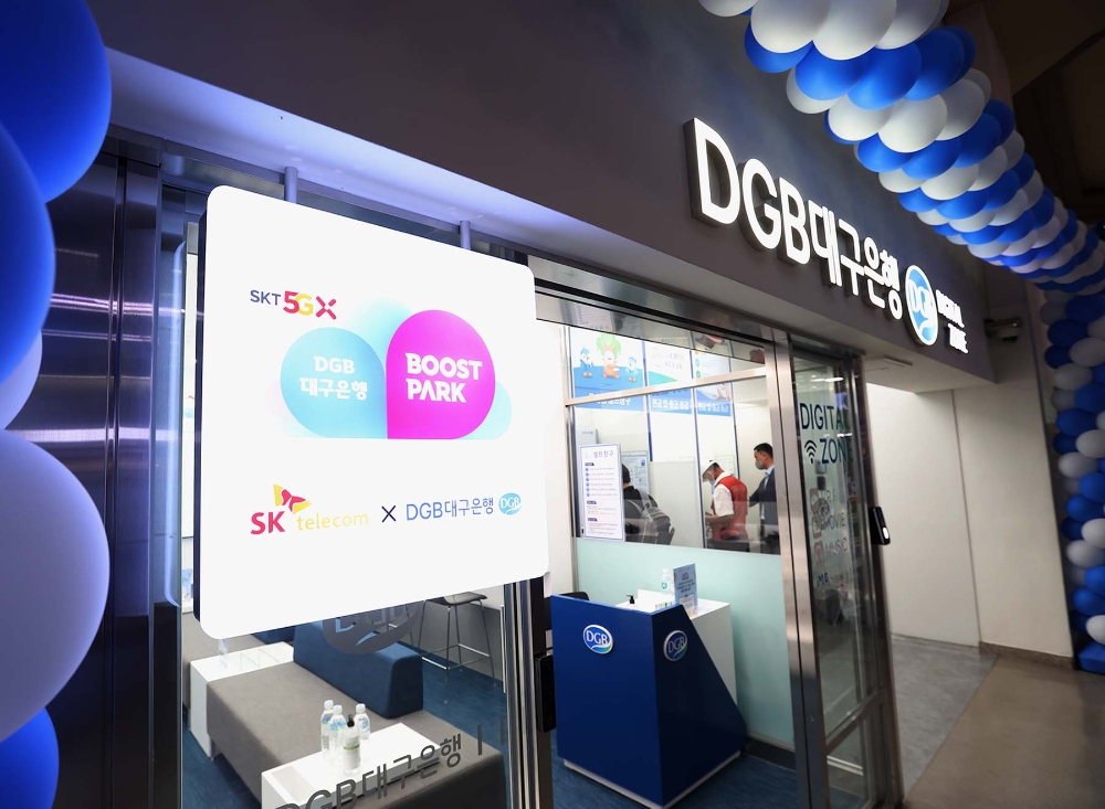 △ 동대구역 내에 ‘DGB대구은행 Digital Zone’이 마련됐다. /사진=DGB대구은행