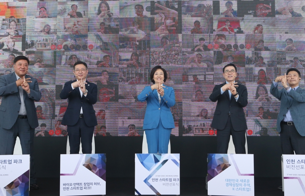 △ 신한금융그룹이 혁신 랜드마크 ‘인천 스타트업 파크’를 구축한다. /사진=신한금융그룹