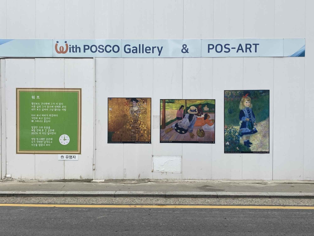 사진=포스코건설