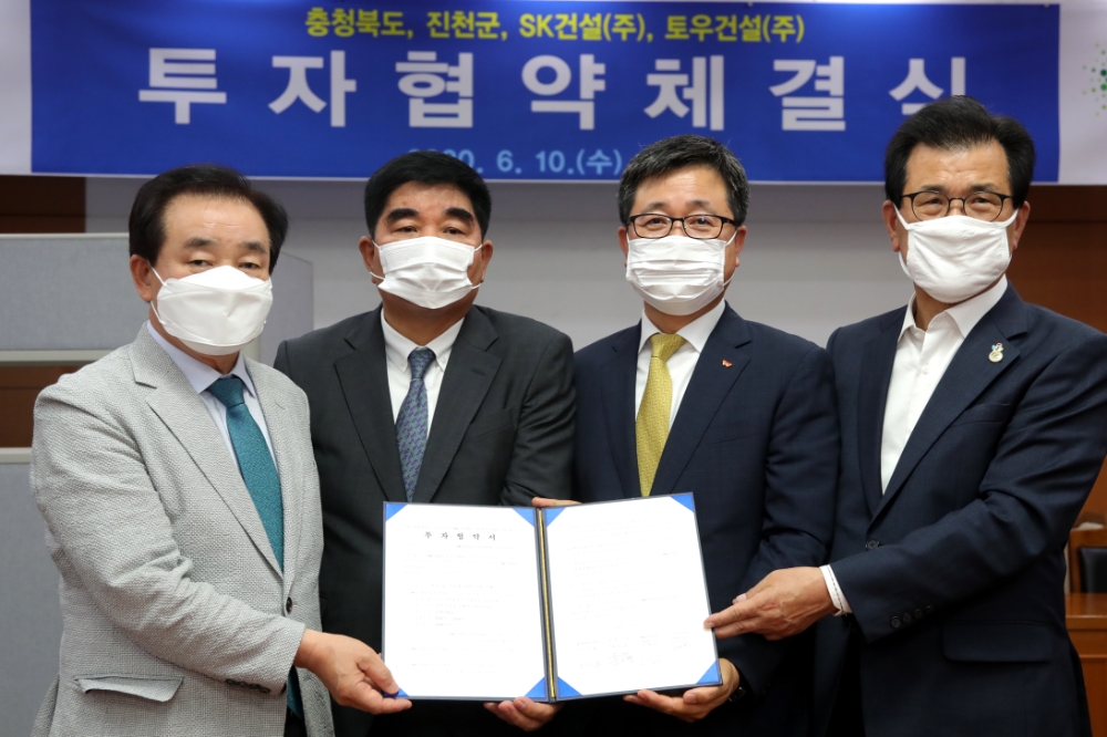 임영문 SK건설 사장(왼쪽 세번째), 김사석 토우건설 대표(왼쪽 두번째), 이시종 충북도지사(왼쪽 네번째), 송기섭 진천군수(왼쪽 첫번째)가 협약서를 들고 기념촬영을 하고 있다. / 사진=SK건설