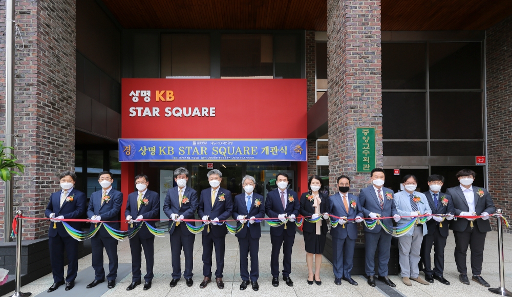△ 한상견 KB국민은행 기관고객그룹대표(왼쪽 다섯 번째)와 백웅기 상명대학교 총장(왼쪽 여섯 번째), 양 기관 관계자들이 참석해 ‘상명 KB STAR SQUARE’ 개관식을 가졌다. /사진=KB국민은행
