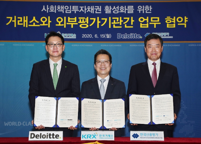 ▲한국거래소가 15일 오전 여의도 서울사옥 대회의실에서 '사회책임투자채권 전용 세그먼트' 개장에 맞춰 시장 활성화를 위해 외부평가기관과 업무협약(MOU)을 체결했다. MOU 체결 이후 (왼쪽부터) 홍종성 딜로이트안진 회계법인 대표이사, 정지원 한국거래소 이사장, 이재홍 한국신용평가 대표이사./ 사진=한국거래소