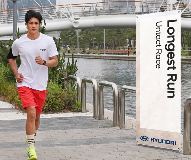 달리며 기부하는 현대차 '롱기스트 런' 내달 3일 첫 레이스