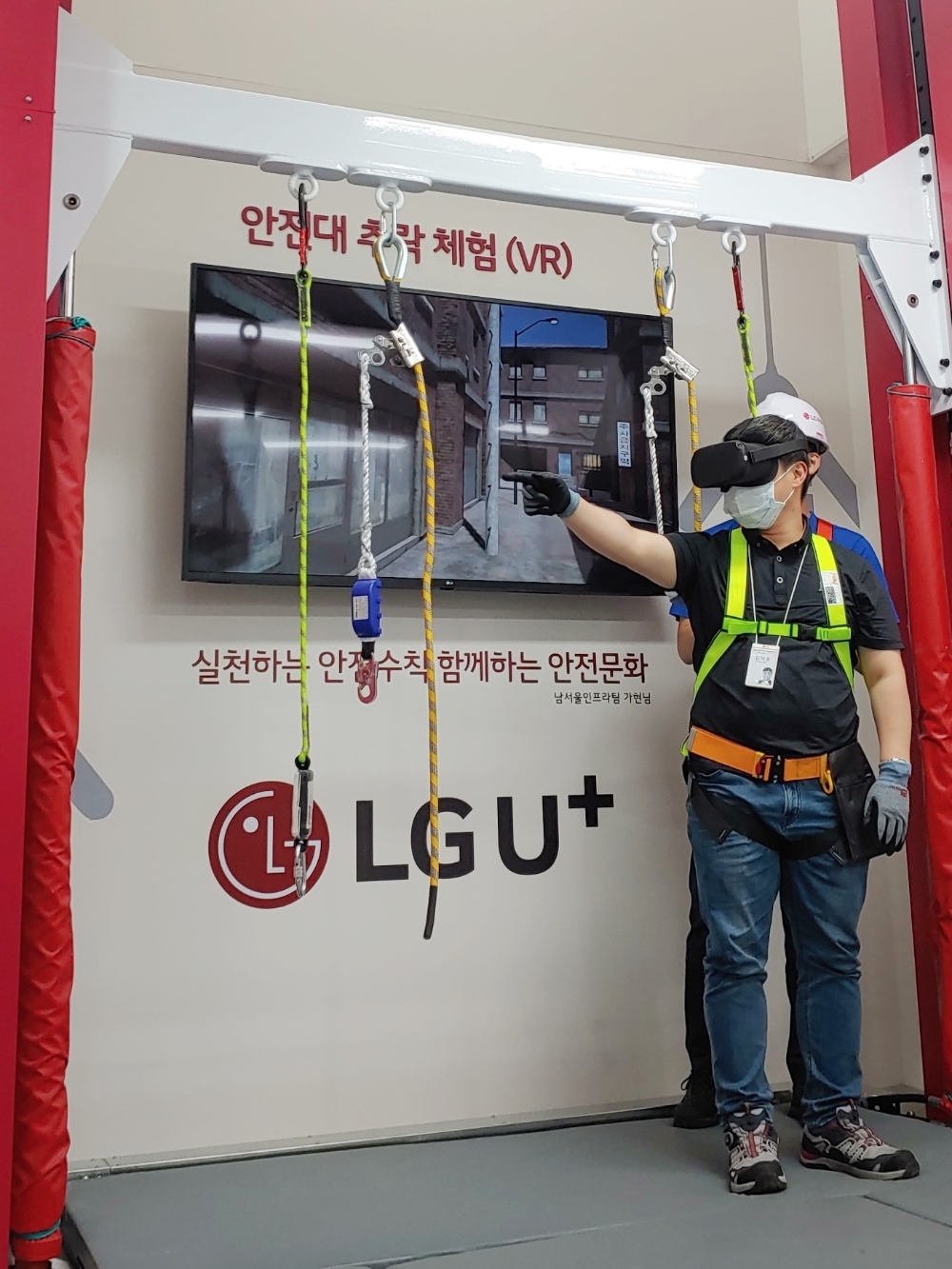 지난 11일 LG유플러스 직원들이 안전체험교육장에서 안전체험교육을 받고 있는 모습/사진=LG유플러스