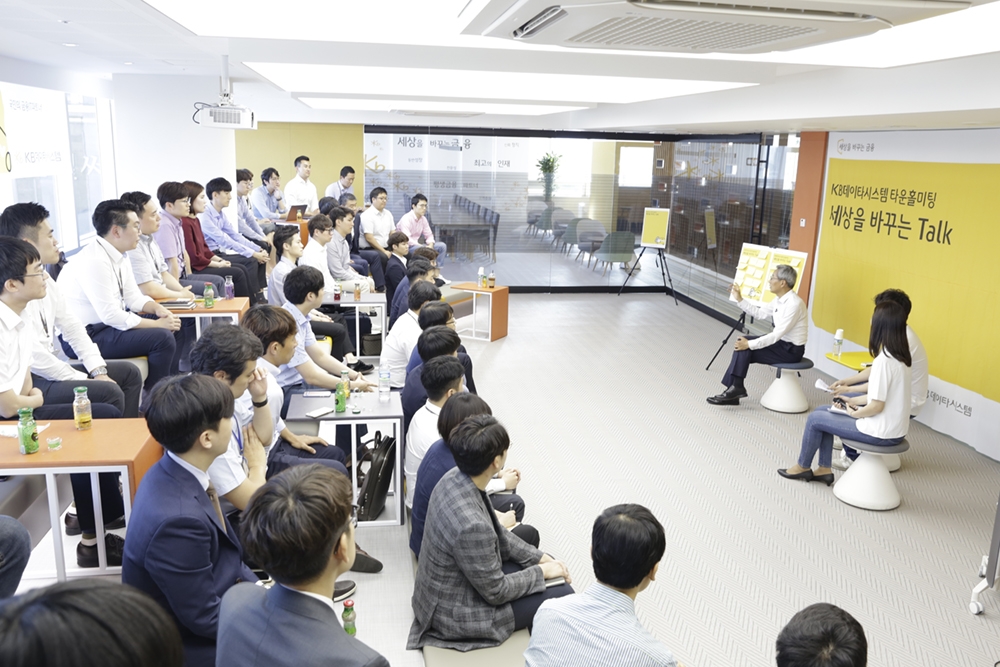 2019년 6월 윤종규 KB금융지주 회장이 KB데이타시스템 에서 타운홀미팅을 하는 모습 / 사진출처= KB데이타시스템