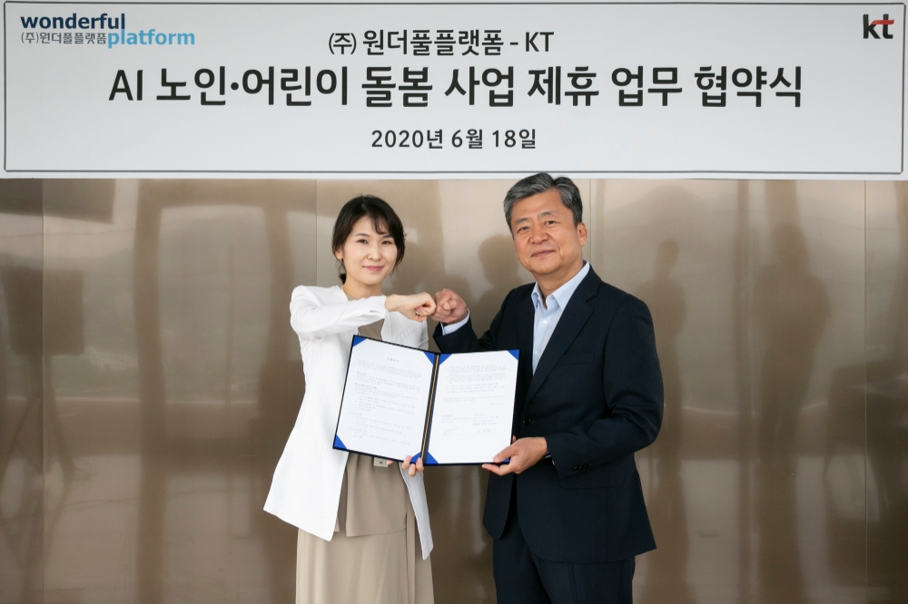 업무협약을 마치고 김채희 KT AI/BigData사업본부장(왼쪽) 상무와 구승엽 원더풀플랫폼 대표가 기념촬영을 하고 있다./사진=KT