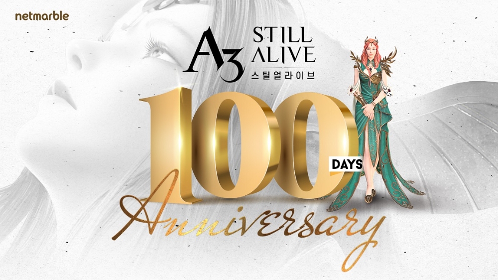 넷마블의 A3: 스틸얼라이브 100일 이벤트 실시 홍보물/사진=넷마블