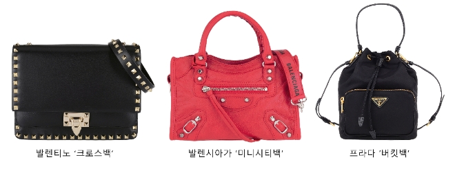 신라면세점 재고 명품 상품. / 사진 = 신라면세점