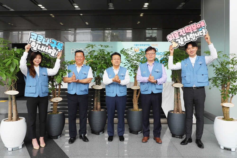 한성희 포스코건설 사장, 화훼농가 돕기 릴레이 캠페인 동참