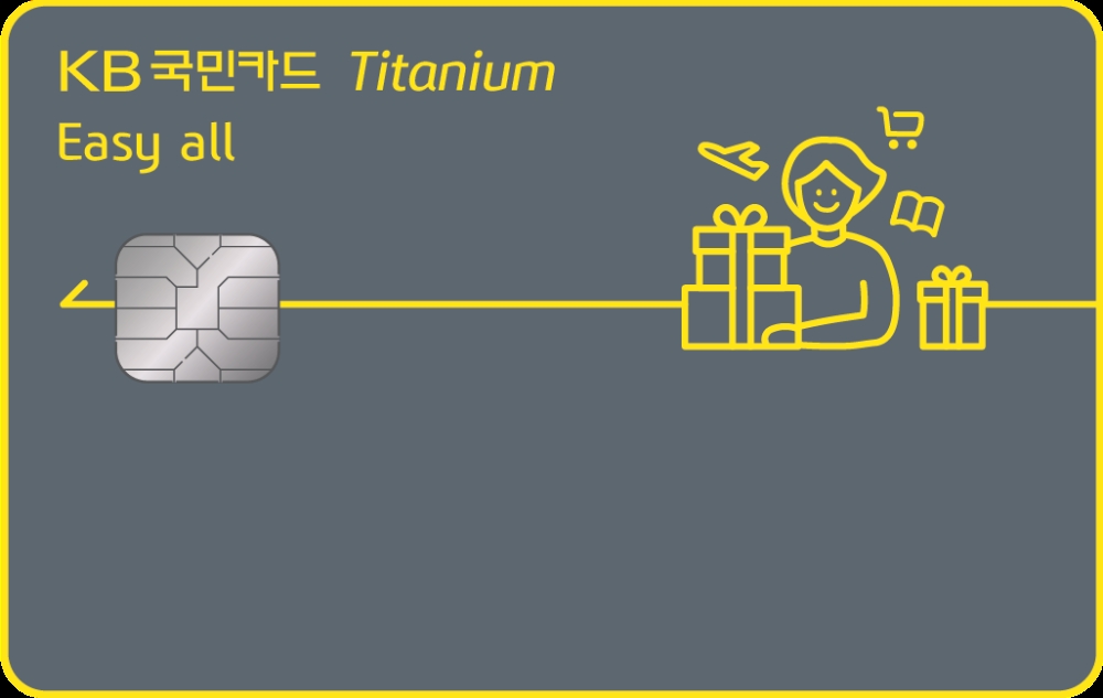 ‘KB국민 이지올(Easy all) 티타늄 카드’./사진=KB국민카드