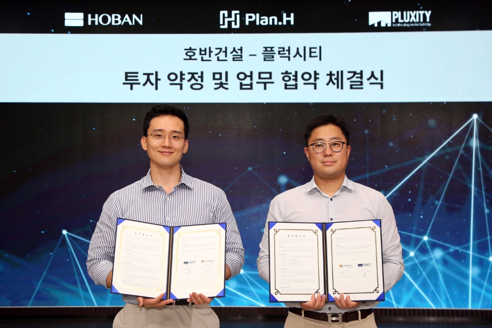 김대헌 호반건설 기획담당 임원(좌), 오른쪽 윤재민 플럭시티 대표(우) / 사진=호반건설