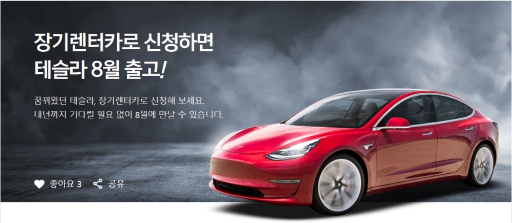 사진 = 삼성카드 홈페이지 갈무리