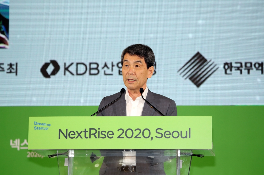 이동걸 산업은행 회장이 ‘넥스트라이즈 2020’ 개회식에서 개회사를 하고 있다. /사진=산업은행