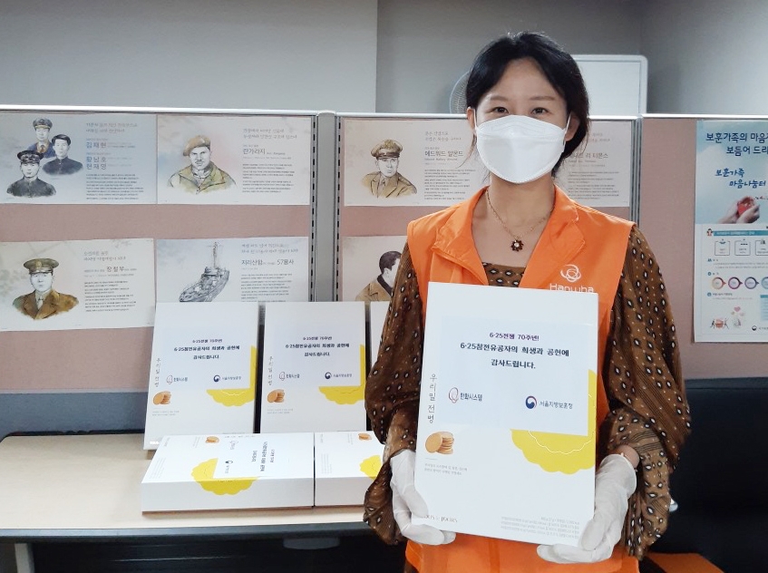 한화시스템 관계자가 6.25 참전 유공자 위문품을 포장하고 있다/사진=한화시스템