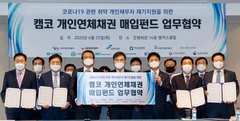 이계문 신용회복위원회 위원장과 박재식 저축은행중앙회장, 문성유 캠코 사장, 손병두 금융위 부위원장, 김주현 여신금융협회장, 이호형 은행연합회 전무이사, 이재식 농협중앙회 대표이사(왼쪽부터) 등이 캠코 개인연체채궈 매입펀드 업무협약을 체결했다. /사진=금융위원회