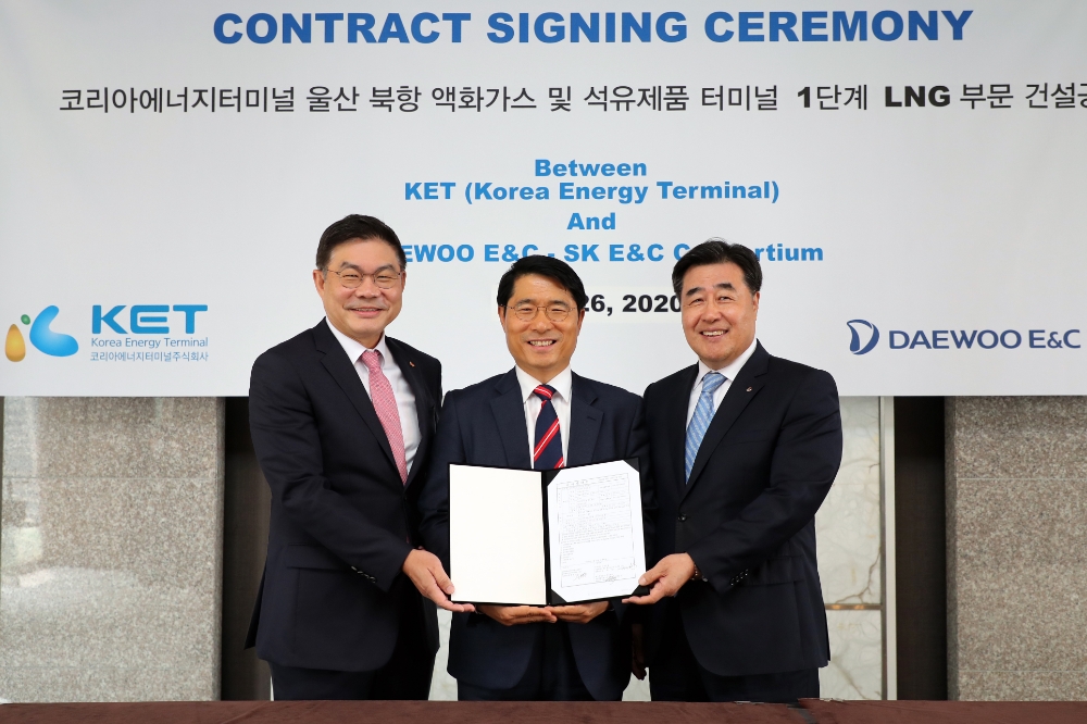 대우건설과 SK건설은 26일 발주처인 코리아에너지터미널(주)과 플라자호텔에서 계약 체결식을 가졌다. 오른쪽부터 대우건설 김 형 사장, 코리아에너지터미널(주) 문병찬 사장, SK건설 안재현 사장 / 사진=대우건설