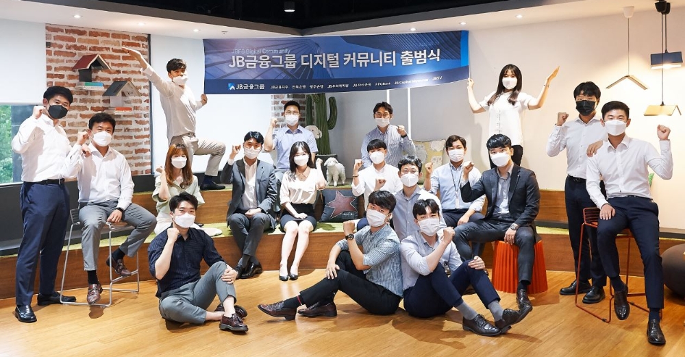 JB금융그룹이 디지털 커뮤니티 출범식을 가졌다. /사진=JB금융그룹