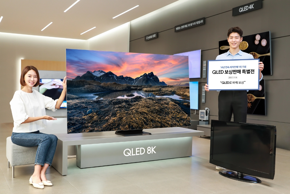 삼성전자 모델이 삼성 디지털프라자 강남본점에서 구형 TV를 반납하고 최신 QLED TV를 구매하면 최대 100만원 상당의 혜택을 받을 수 있는 'QLED 보상판매 특별전'을 소개하고 있다/사진=삼성전자