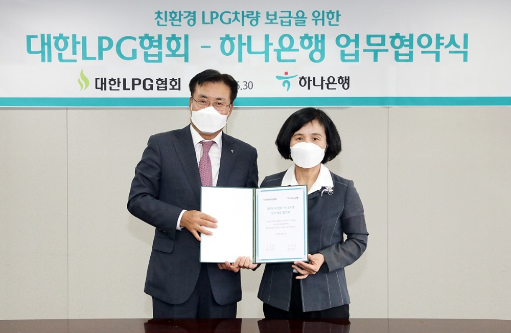 정석화 하나은행 리테일그룹장(왼쪽)과 이필재 대한LPG협회장(오른쪽)이 기념 촬영을 하고 있다. /사진=하나은행