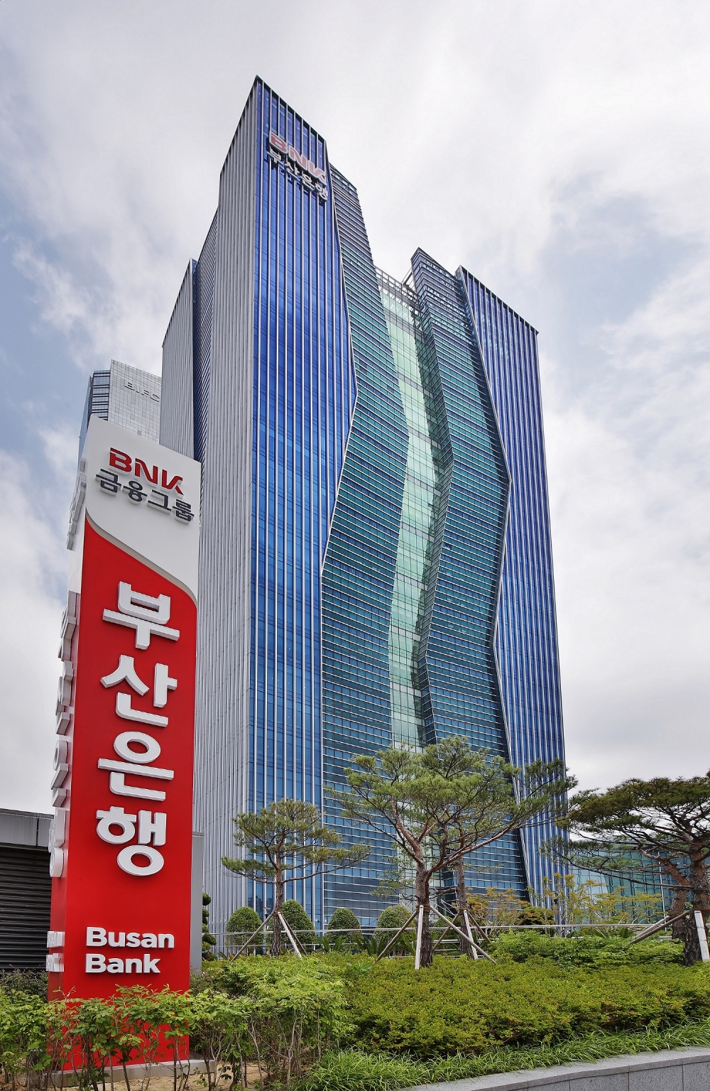 BNK부산은행, 2020년 하반기 정기인사 실시…“성장 동력 확보에 주안점”