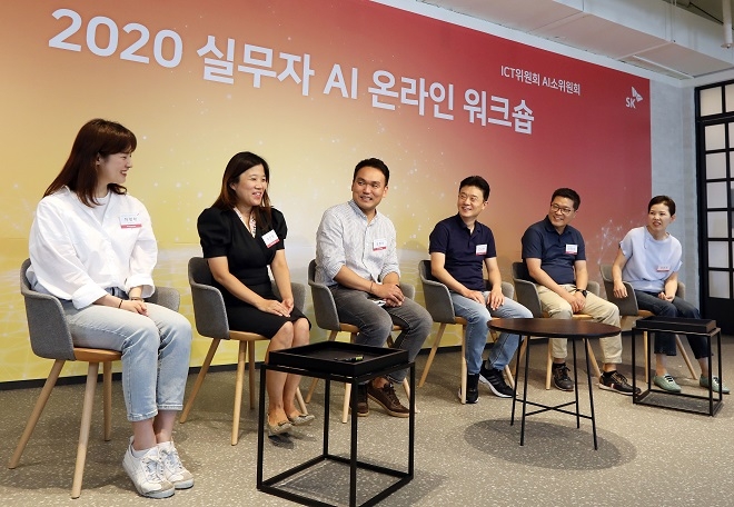 SK그룹 주요 관계사의 인공지능(AI) 실무자들이 1일 서울 종로구 그랑서울에서 열린 워크숍에 참석해 업무 경험 및 노하우를 공유하고 있다. 사진=SK.