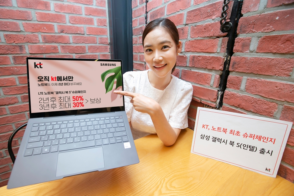 KT는 최신 인텔 프로세서 기반의 LTE 노트북 삼성전자 ‘갤럭시북 S’를 3일 공식 출시한다고 밝혔다. 통신사 출시는 KT 단독이며 공식 온라인몰 KT샵과 전국 KT 매장에서 판매한다/사진=KT