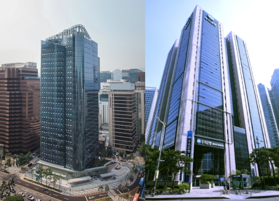 하나·우리은행, 글로벌 IB 심사 조직 보강…글로벌 경쟁력 강화 나서