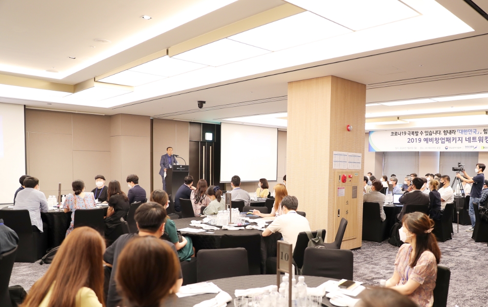 백경호 기보 이사가 '예비창업패키지 원데이 네트워킹 행사'에 참석해 예비창업자에게 인사말을 전하고 있다. /사진=기보