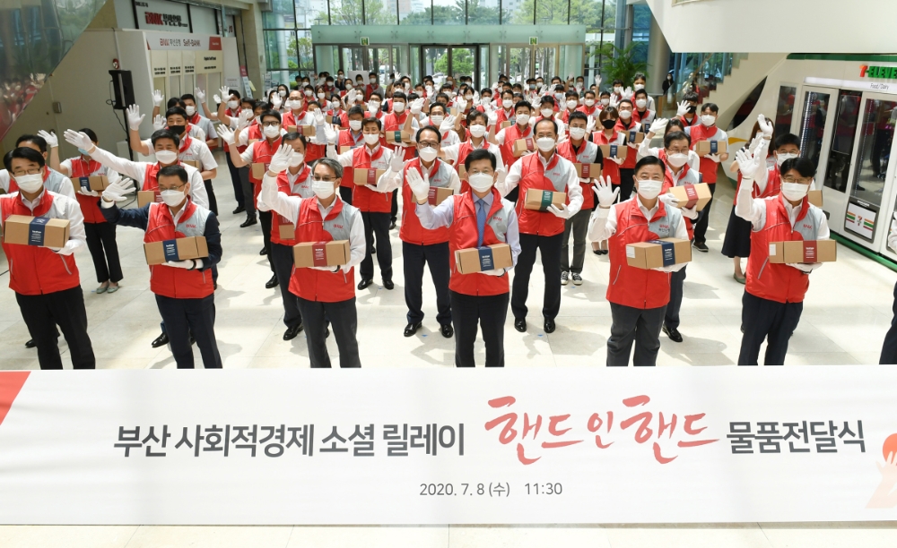 빈대인 BNK부산은행장(앞줄 오른쪽 세 번째)과 임직원들이 ‘핸드 인 핸드’ 물품을 본점 인근 저소득 가구에 전달하는 봉사활동을 펼쳤다. /사진=BNK부산은행