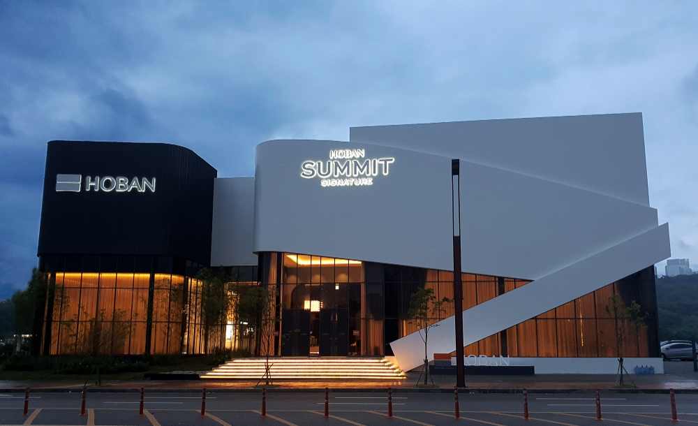 호반써밋 시그니처 견본주택 외관 / 사진=호반건설