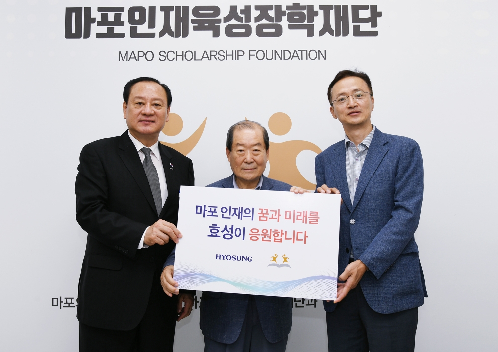 유동균 마포구청장, 박홍섭 마포인재육성장학재단 이사장, 이정원 효성 전무(왼쪽부터)가 지난 10일 서울 마포구 마포중앙도서관내 마포육성장학재단 사무실에서 마포구 취약계층 학생들을 위한 장학금 전달식을 갖고 기념촬영을 하고있다/사진=효성