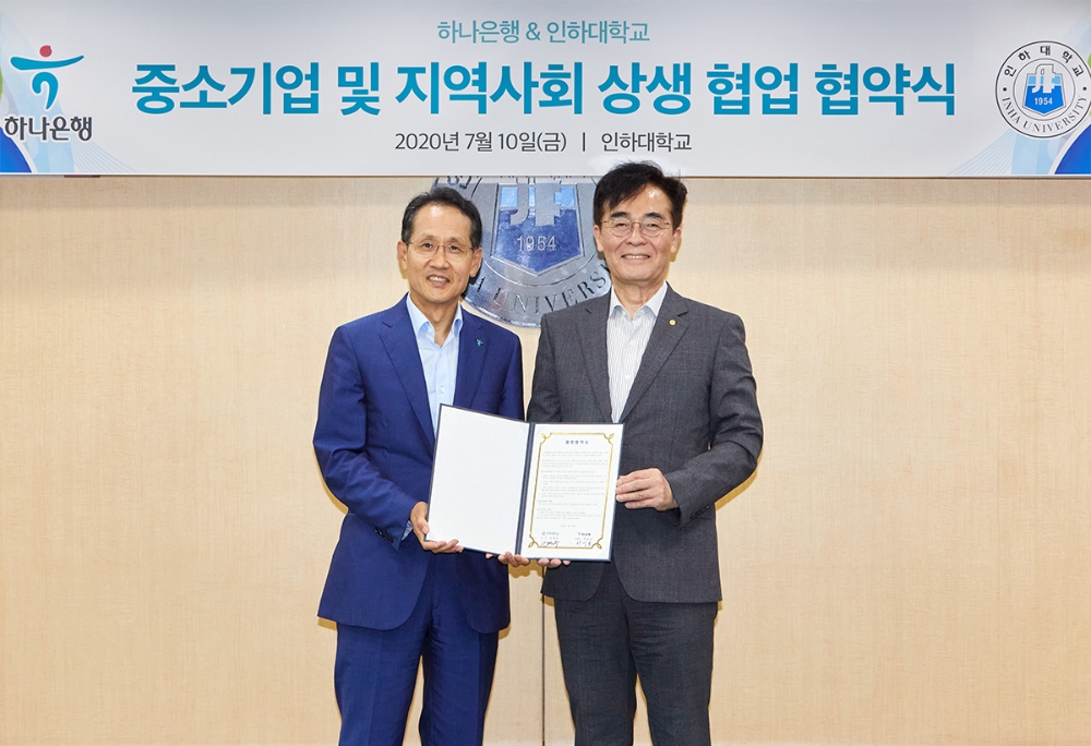하나은행은 10일 오후 인하대학교와 인하대학교 본관 회의실에서 '중소기업 및 지역사회 상생 협업 지원'을 위한 업무협약을 체결하고 산(産)·학(學)·정(政) 협업을 통한 신성장 기업 및 지역사회와의 동반성장 생태계 조성에 나서기로 했다. 협약식 후 지성규 하나은행장(사진 왼쪽)과 조명우 인하대학교 총장(사진 오른쪽)이 기념촬영을 하고 있다. / 사진= 하나은행(2020.07.13)
