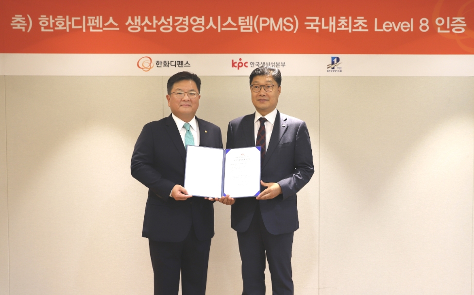 이성수 한화디펜스 대표이사(왼쪽)와 이진환 한국생산성본부 생산성혁신연구소장이 지난 10일 서울 장교동 한화빌딩에서 생산성경영시스템(PMS) 인증서 전달식 기념촬영을 하고 있다/사진=한화디펜스