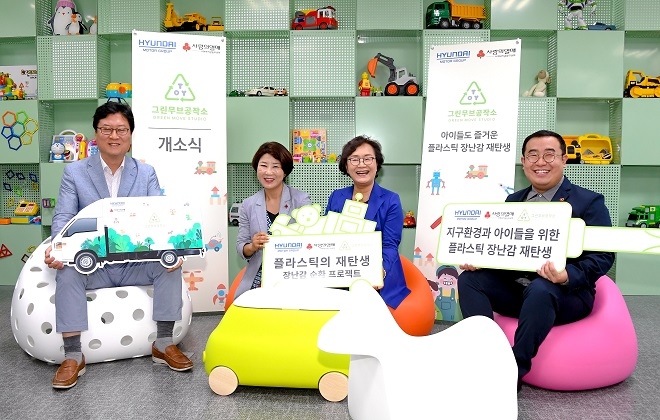 (왼쪽부터) 현대차그룹 이병훈 상무, 사회복지공동모금회 김경희 사회공헌본부장, 한국보육진흥원 유희정 원장, 그린무브공작소 이채진 대표.
