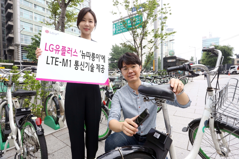 서울시가 운영하는 공유자전거 서비스 ‘따릉이’ 2만5천여대에 ‘LTE-M1’ 통신기술을 제공한다고 15일 밝혔다/사진=LG유플러스