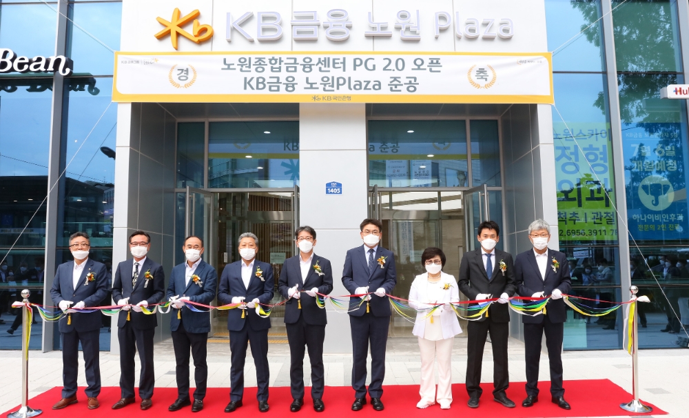 박성률 KB국민은행 노원종합금융센터 본부장과 이천수 삼광빌딩 대표, 김학범 U-23 축구대표팀 감독, 정순학 KB국민은행 동북부지역영업그룹대표, 이재근 KB국민은행 영업그룹대표, 오승록 노원구청장, 최윤남 노원구의회 의장, 위태국 리치다이아몬드호텔 대표, 박찬용 KB국민은행 업무지원본부장(왼쪽부터). /사진=KB국민은행