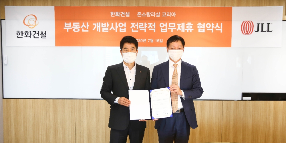 김만겸 한화건설 개발사업본부장(좌측)과 장재훈 JLL(존스랑라살) 코리아 대표(우측)가‘부동산 개발사업 전략적 업무제휴 협약(MOU)’을 체결하고 기념촬영을 하고 있다. / 사진=한화건설