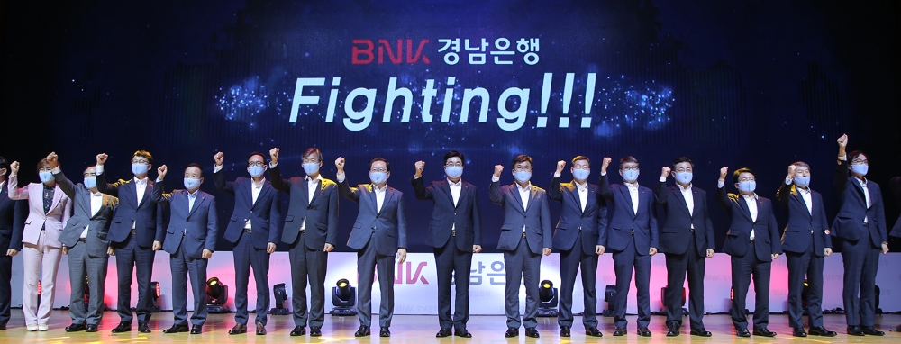 황윤철 BNK경남은행장을 비롯한 임원과 부점장들이 ‘BNK경남은행 파이팅’을 외치고 있다. /사진=BNK경남은행