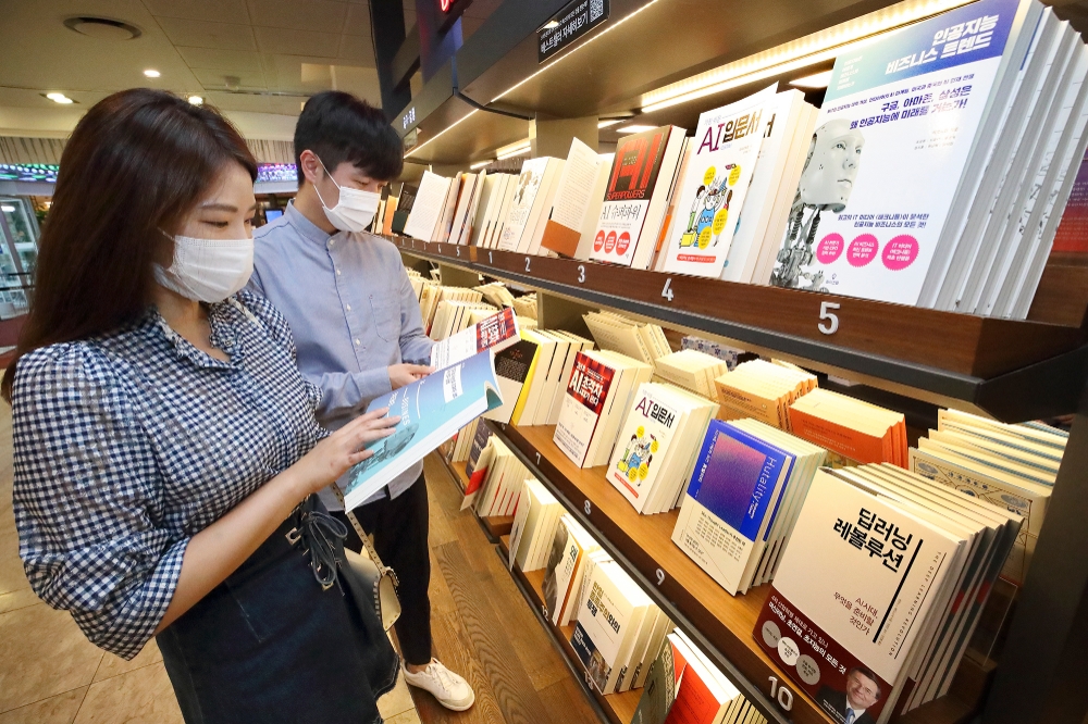여름 휴가철을 맞아 인공지능(AI) 산·학·연 협력체인 AI One Team에서 AI/DT 관련 이해를 도울 추천 도서 9권을 20일 소개했다/사진=KT