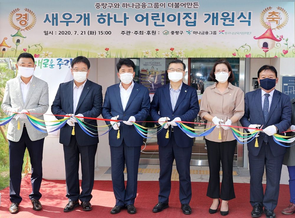 최경보 중랑구의원과 최사동 하나은행 북부영업본부 지역대표, 함영주 하나금융그룹 부회장, 류경기 중랑구청장, 은승희 중랑구의회 의장, 전석기 서울시의원(왼쪽부터). /사진=하나금융그룹