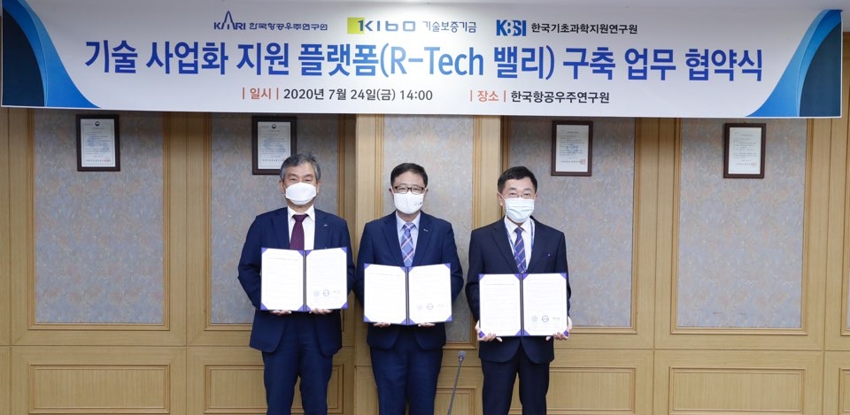 임철호 한국항공우주연구원장(왼쪽)과 정윤모 기술보증기금 이사장(가운데), 신형식 한국기초과학지원연구원장(오른쪽)이 기술 사업화 지원 플랫폼 구축 업무 협약을 가졌다. /사진=기보