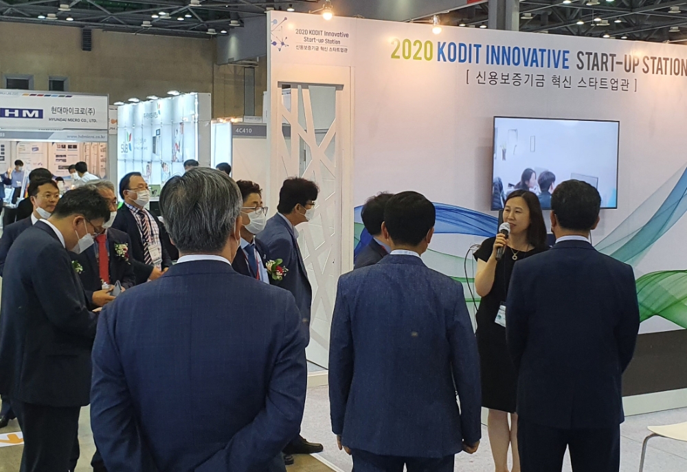 신용보증기금이 ‘ICPI WEEK 2020’에 ‘신보 혁신스타트업 전용관’을 설치했다. /사진=신보