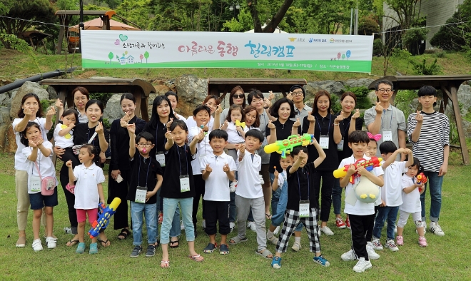 지난해 5월 하이트진로는 순직소방관 가족 위한 힐링캠프 아름다운 동행을 진행했다. / 사진 = 하이트진로