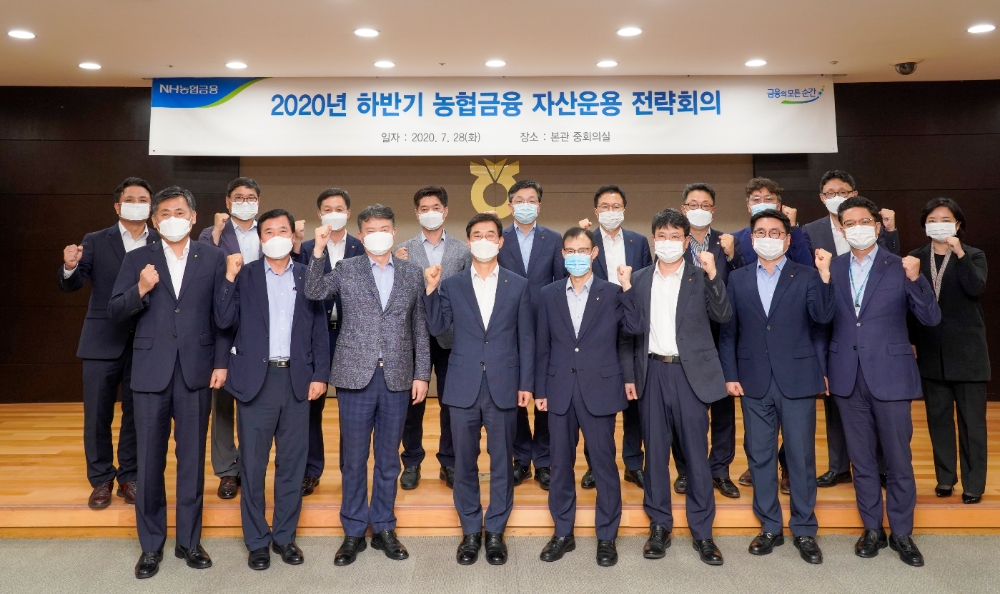 김형신 NH농협금융지주 사업전략부문장(부사장)(앞줄 왼쪽 네 번째)과 자산운용 부문 부서장들이 회의 후 기념촬영을 하고 있다. /사진=NH농협금융