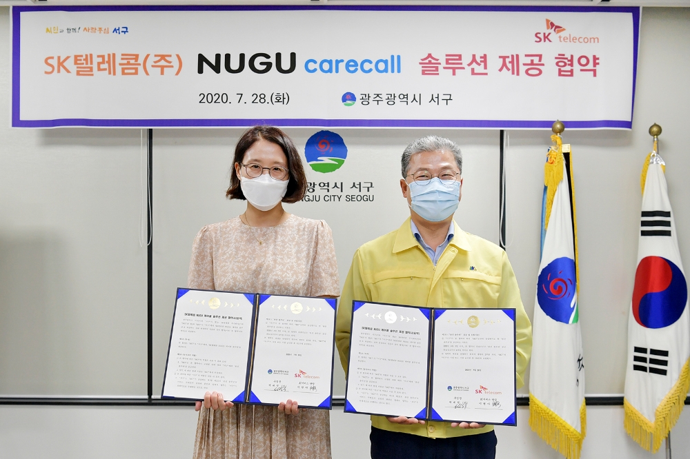 K텔레콤은 코로나19 바이러스 관련 자가격리∙능동감시 중인 대상자의 증상을 모니터링하는 AI 시스템 ‘누구 케어콜’을 광주광역시 서구에 추가 도입한다고 29일 밝혔다. 사진은 지난 28일 이현아 SK텔레콤 AI서비스단장과(좌측) 서대석 서구청장이 '누구 케어콜'의 광주광역시 서구 도입 협약을 맺은 모습./사진=SK텔레콤