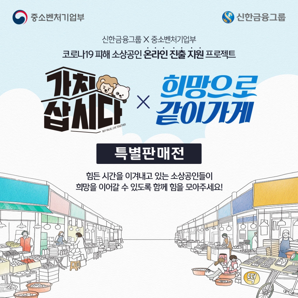 자료= 신한금융지주(2020.07.29)