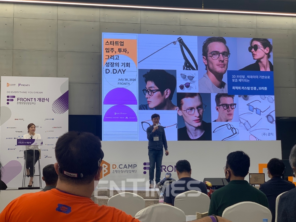 박정현 콥틱 대표가 30일 프론트원서 열린 디데이 행사에서 서비스를 설명하고 있다. 이날 콥틱은 7개 스타트업 중 우승을 했다./사진=전하경 기자