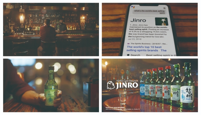 사진 = 하이트진로