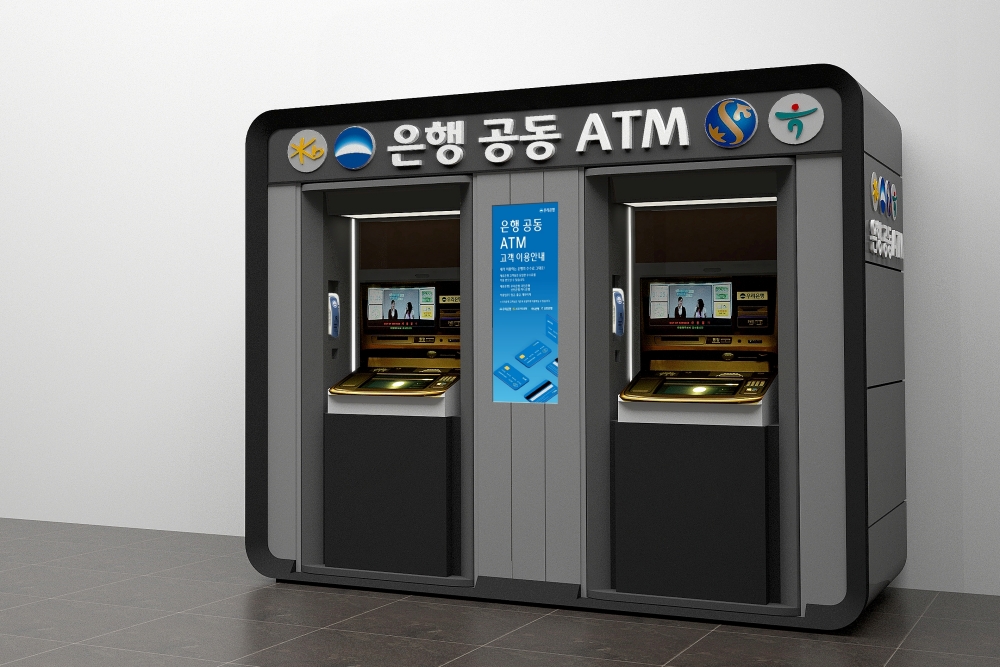 4대 시중은행(KB국민·신한·하나·우리)이 4일부터 공동 자동화기기(ATM)를 시범 운영한다. / 사진제공= 4대 은행(2020.08.04)